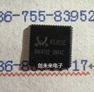RTL8111C-VC-GR QFN64封装 全新正品 实图拍摄-阿里巴巴