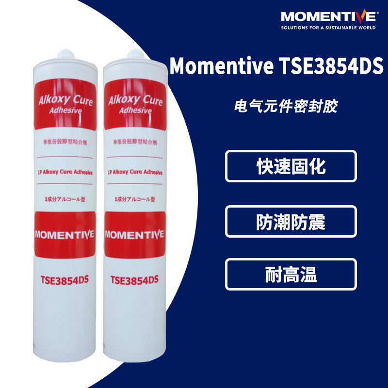 迈图TSE-3854DS-W白灰 无腐蚀传感器电路板防水绝缘密封阻燃胶