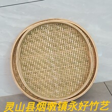 手工艺有孔竹筛子竹匾茶叶末筛子道具圆簸箕绘画匾沥米晾晒竹制品