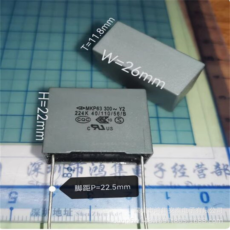 MKP63 224K 300V P22.5 法拉安规薄膜电容 0.22uf 220nf C43Q1224