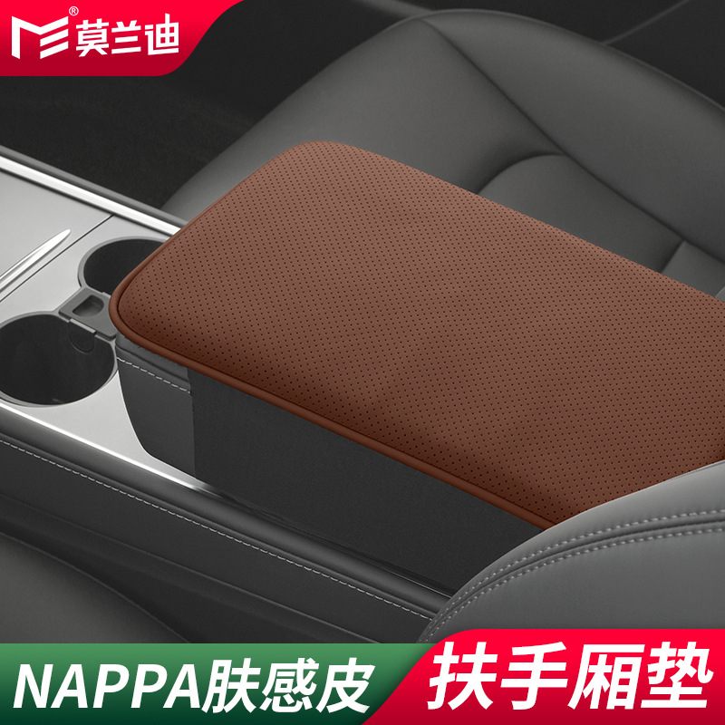 Armrest box pad | Audi Armrest Box Pad - nappa-microfiber-leather-armrest-box-pad-elegant-brown