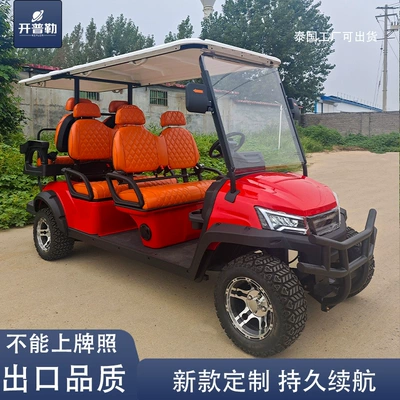 Elektrikli qolf avtomobilləri Sightseeing Vehicle Scenic Area