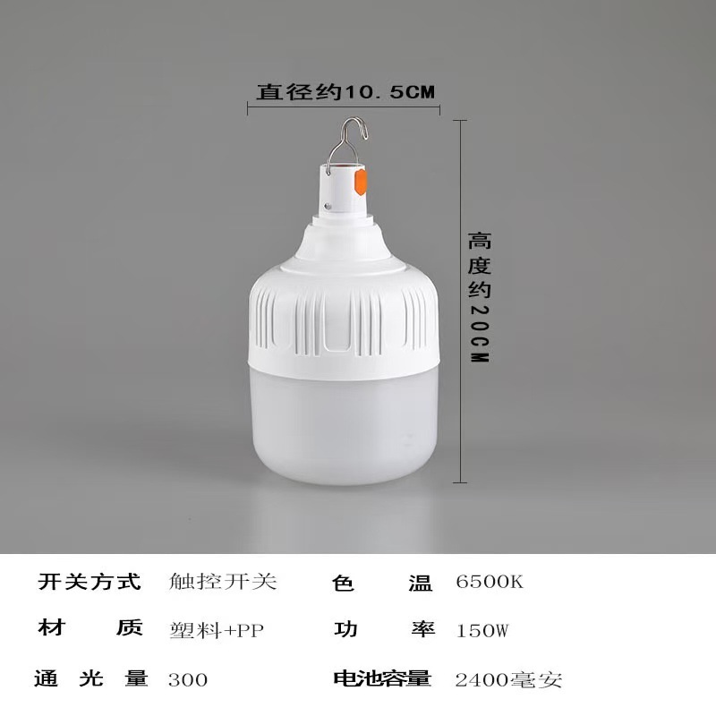 Bombilla led al aire libre para acampar lámpara de puesto usb bombilla recargable bombilla de carga de potencia completa campo de campamento al aire libre