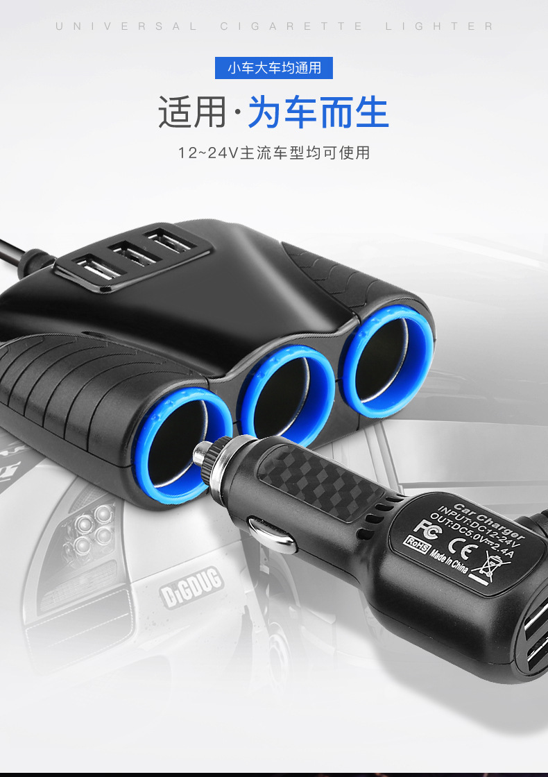 Factory Direct Sale Car Charger Cigarette Lighter Adapter for Mobile Phones, One-To-Six 120W High-Power Expansion for Dash Cam
