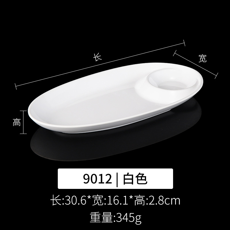 9012 화이트