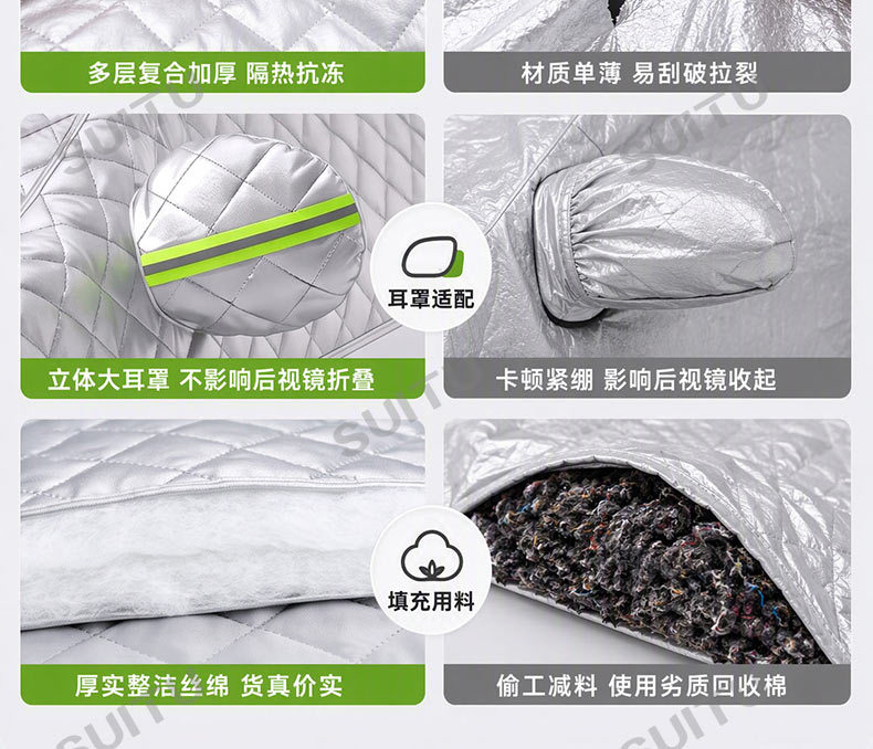 Car windshield snow cover, winter thickened frost and freeze protection, sunshade, and heat insulation half-car cover
