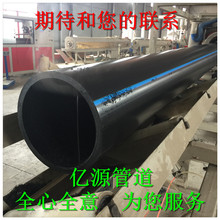 PE給水管100級管材管件高密度聚乙烯HDPE電力管拉頂管hdpe穿線管