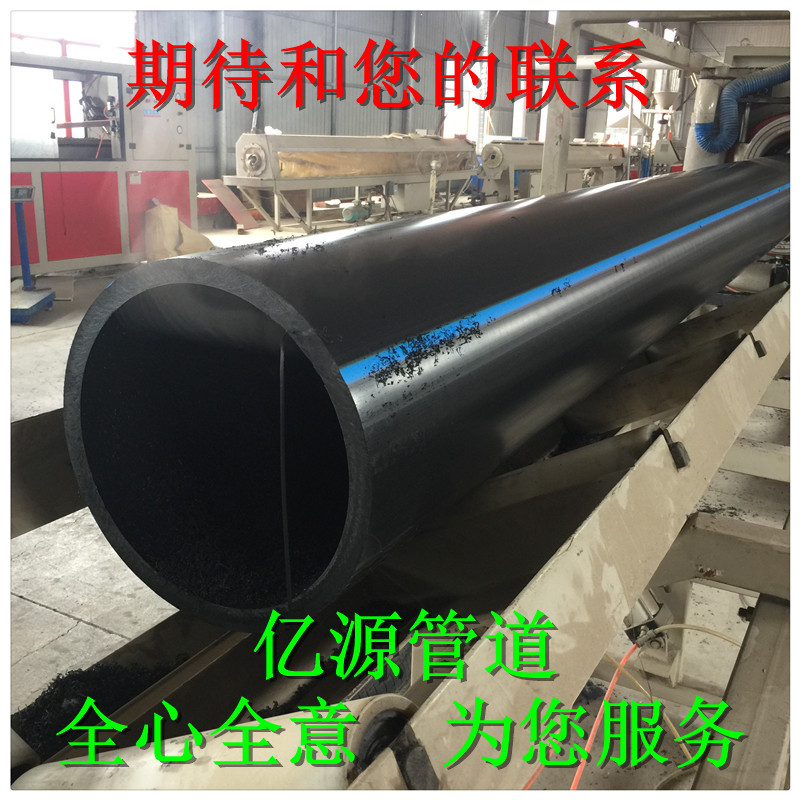 PE给水管100级管材管件HDPE电力管拉顶管hdpe穿线管塑料管