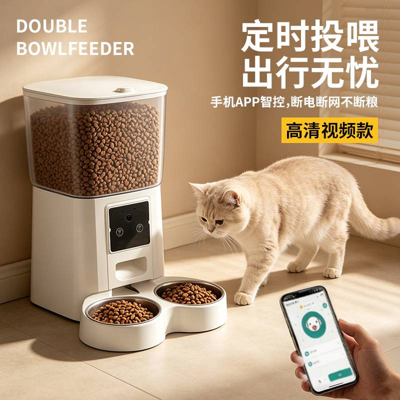Alimentador Automático Inteligente WiFi para Mascotas de Plástico ABS
