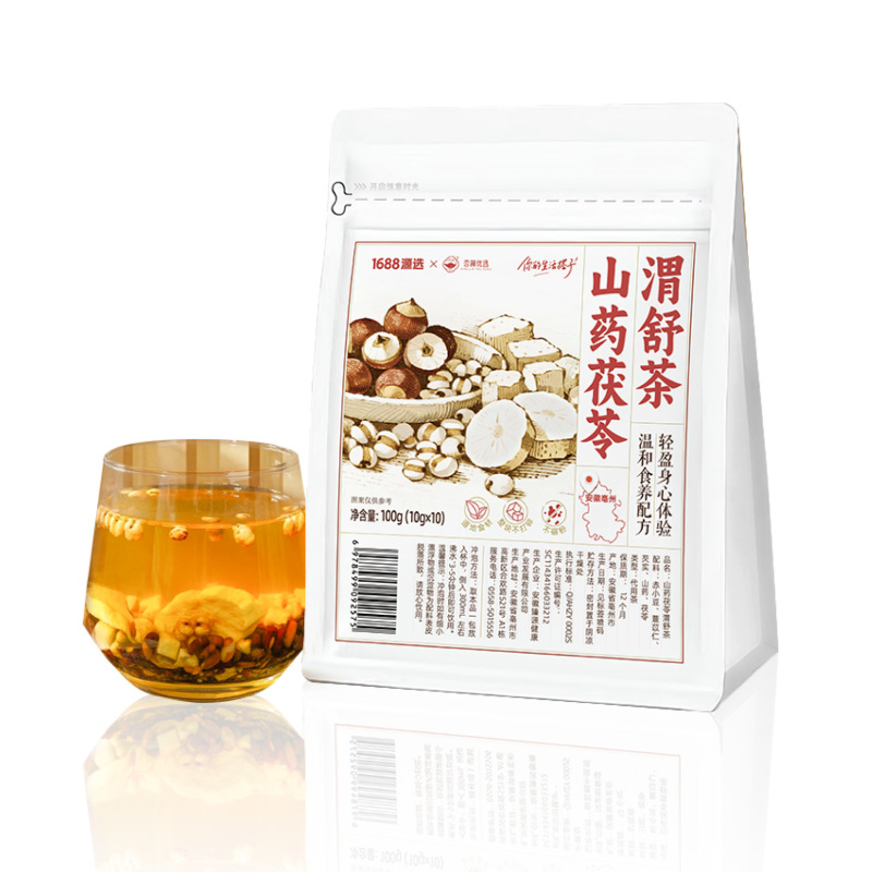 【1688自营品牌】源选山药茯苓渭舒茶去湿气轻盈身心草本养生茶|undefined