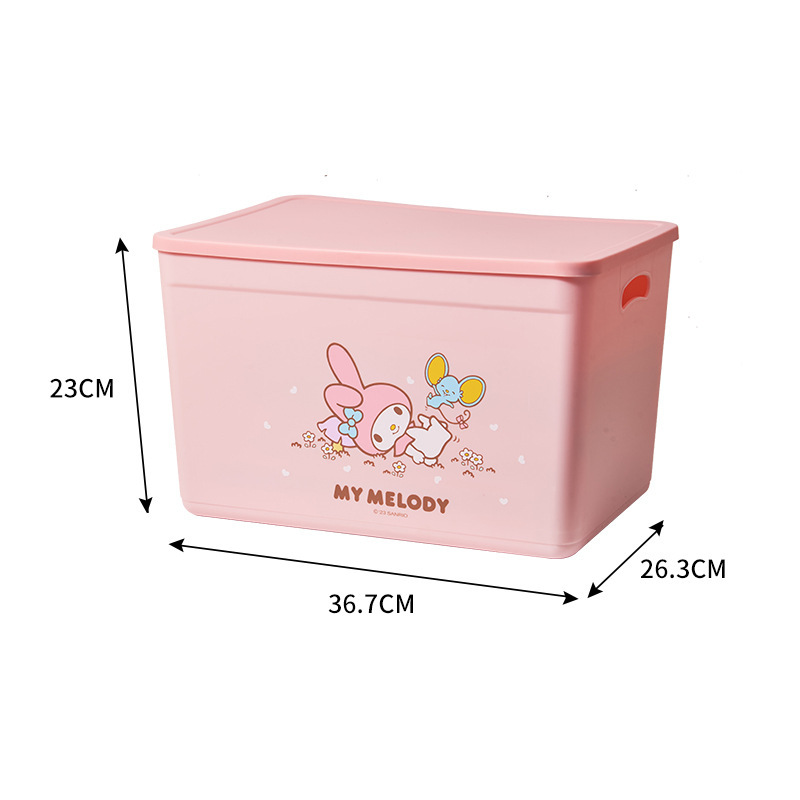 큰 멜로디 (저장 상자)