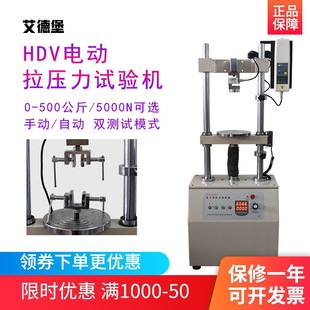 ���±�HDV�f��������ԇ�C늄Ӝy��̨�C0-30KN/3�����@������Ӌ