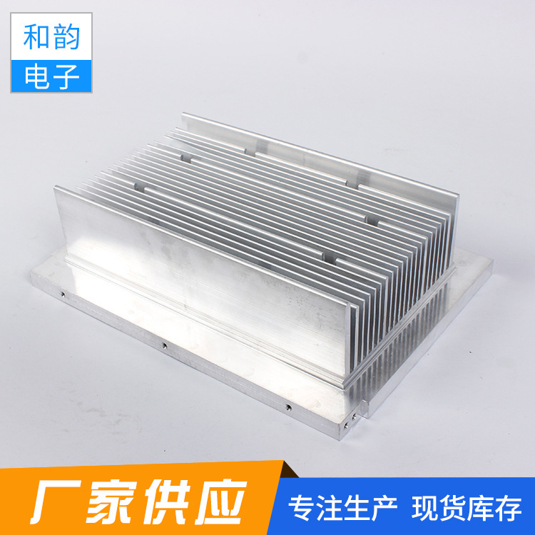 和韵电子168mm*62mm铝型材散热器 厂家供应生产加工散热片