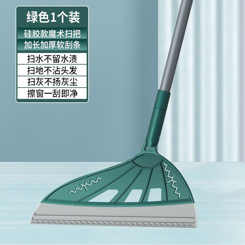 녹색 한 복장