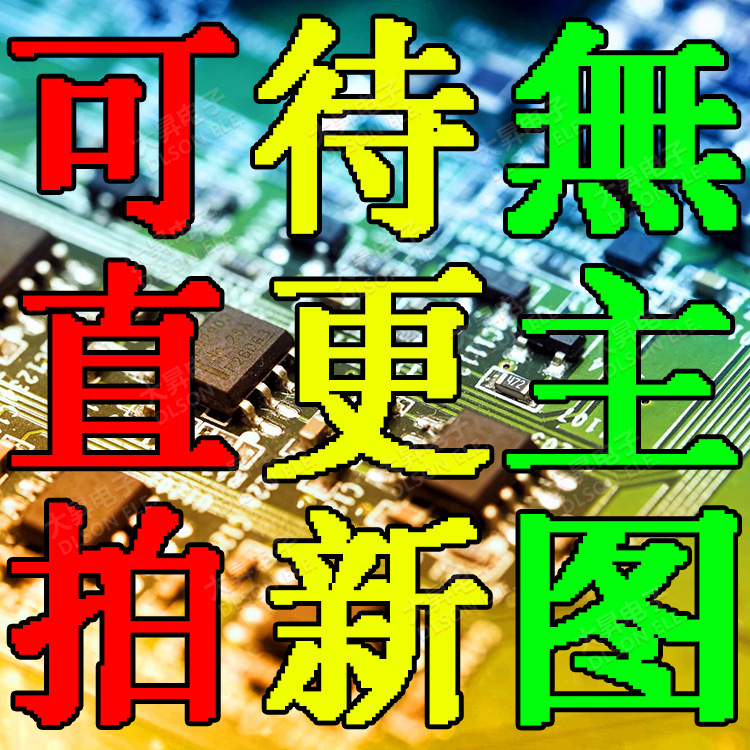 Yuanxiang FP5208XR-G1 FP5208 patch SOP-8 high-power Bluetooth audio special boost chip