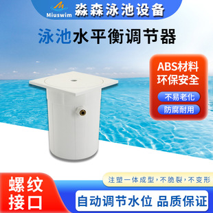 EMAUX���f����Ӿ��ˮλ�{���� Ӿ���Ԅ��aˮ��ˮ��ˮλƽ����ˮ��