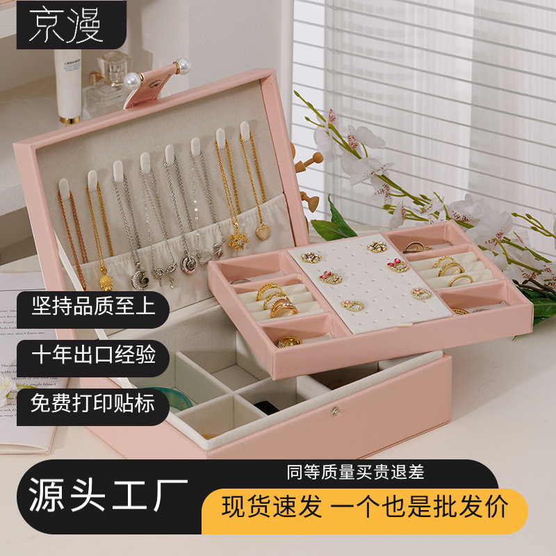 Transfronterizos de doble capa PU de gran capacidad pendientes caja de joyas anillo pendientes collar caja de joyas caja de joyas al por mayor