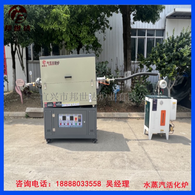 焙烧回转炉 生物质炭化炉 活性炭活化炉 旋转炉管式炉 小型回转窖