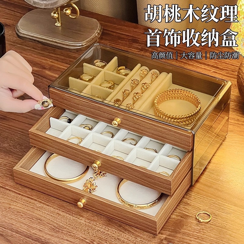 首饰品收纳木质大容量轻奢高级感高档珠宝饰品收纳盒多层绒布托盘|undefined