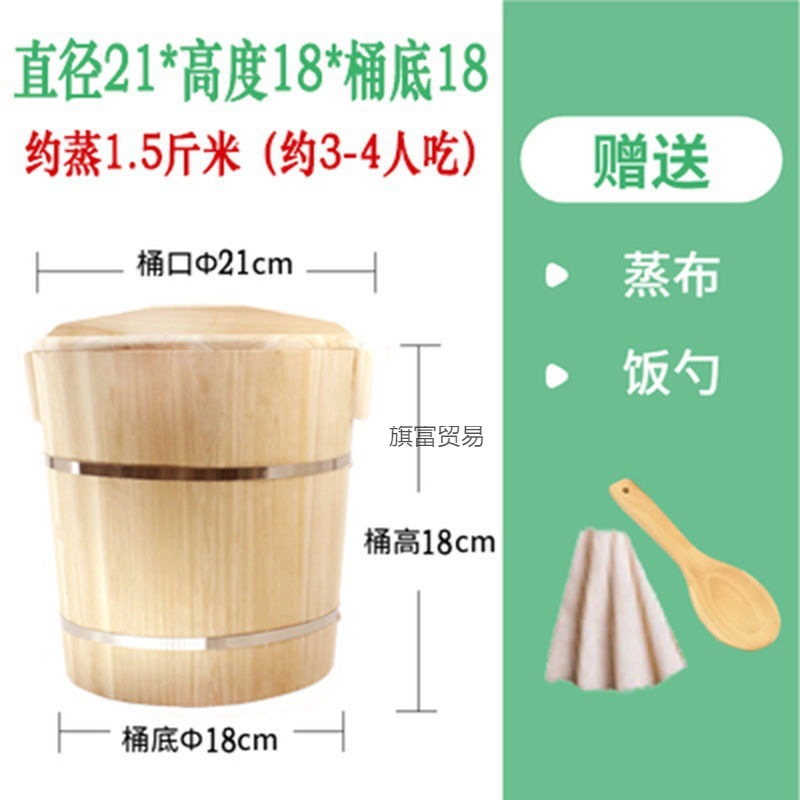 实木蒸饭木桶甄子家用木桶饭蒸饭桶大号糯米饭寿司工具商用饭蒸笼