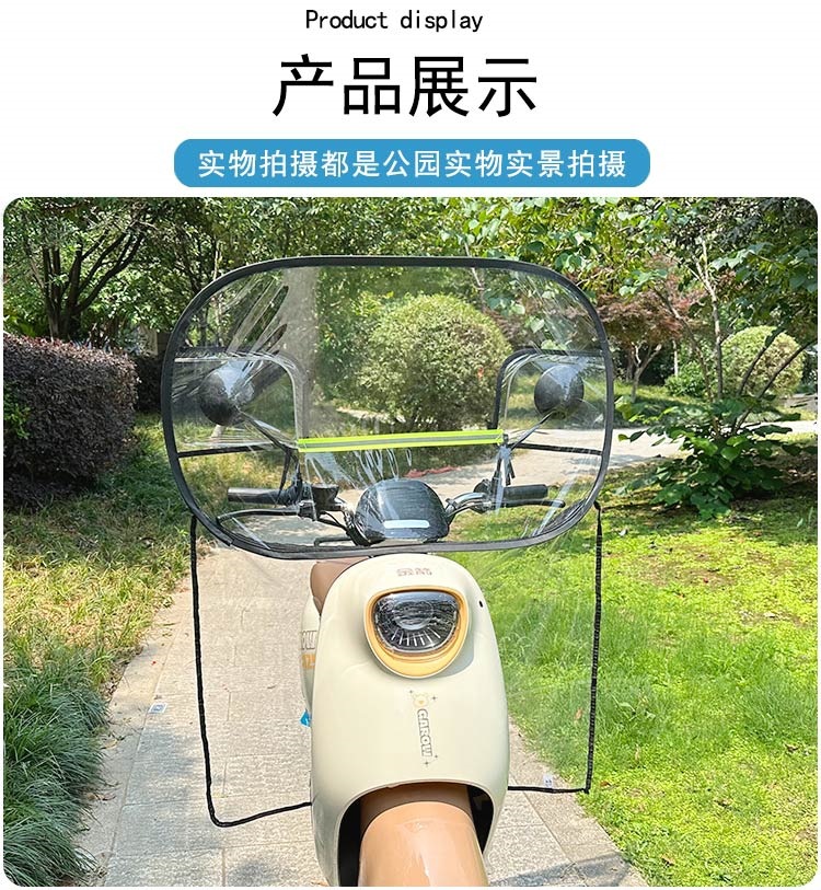 Suitable for electric vehicle windshields, transparent rainproof and windproof cover, winter cold protection, widened electric motorcycle windshield