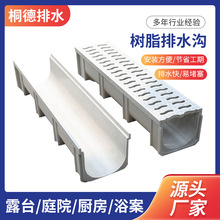 ��Ʒ��֬��ˮ��֬��ˮ�� �Ӻ񹤳�������ˮ�ϲ��|U�Ͳ۟o���дu