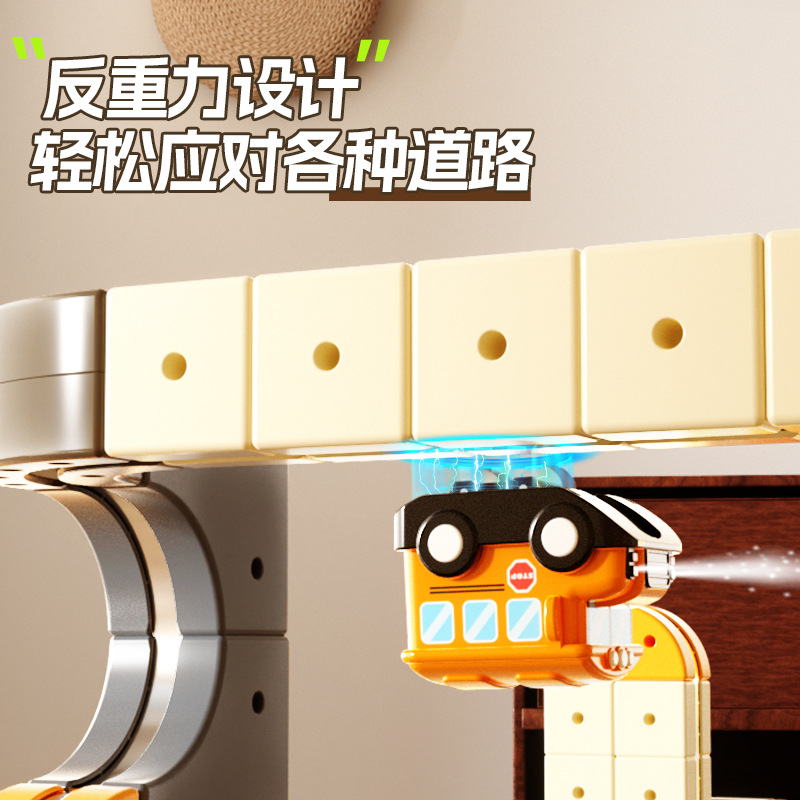 Magia universal órbita magnética cubo infantil puzzle juguetes tren de alta velocidad DIY bloques regalos para niños y niñas