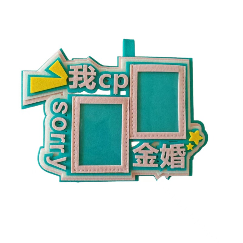 フェルト文字ストラップ卸売り小紅本発狂文学お笑い文字不織布ストラップフェルトストラップ|undefined