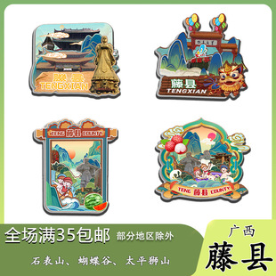 ԭ���V���ٿhʯ��ɽ������̫ƽ�{ɽ�����N�o��Ʒľ�|�Ą����ֶYٛ