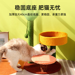 New sisal cactus cat climbing frame cat scratching post cat nest cat jumping platform cat toy cross-border wholesale