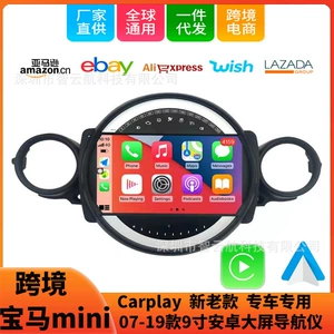 07-19 BMW Mini 9 düymlük Android Multimedia Bluetooth GPS Naviqator