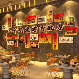 烧烤店墙面装饰创意工业风龙虾夜宵2026网红打卡背景氛围布置贴纸