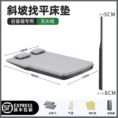 Geely Haoyue L car mattress, Vehicle-mounted inflatable bed - geely-haoyue-l-2025-model-upgraded-auto-leveling-trunk-mattresscomes-with-two-headrests-air-pump-and-storage-bag