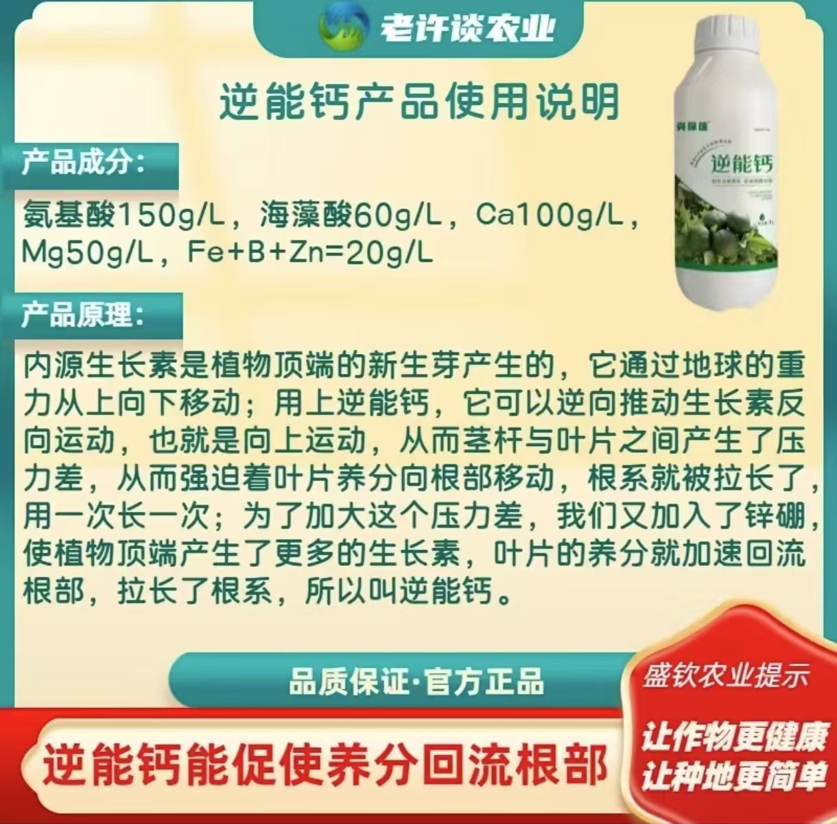 微信图片_逆 说