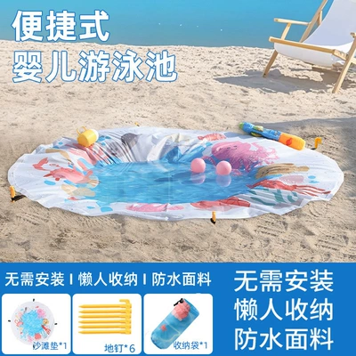 Best-Selling Anti-Uv One-Piece Sunshade, Avtomobil yan çətirləri - beach-pool-round-water-bucket-8-storage-bags-regular-style-300300200