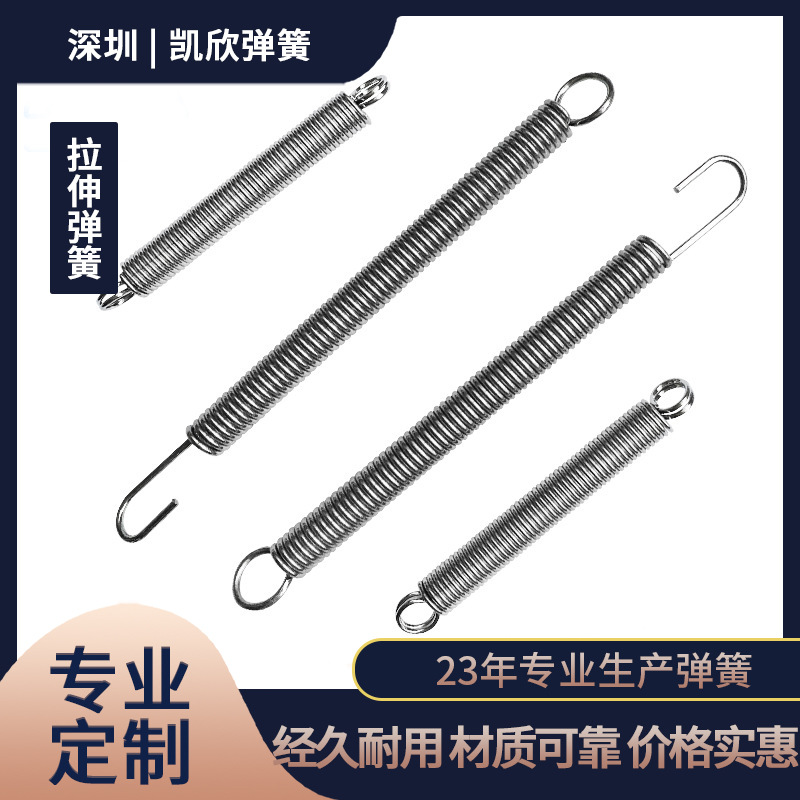 不锈钢拉伸弹簧精密异形小拉簧高强度耐高温拉簧深圳弹簧厂