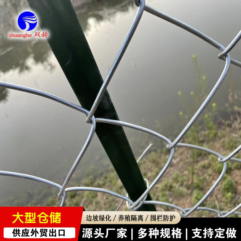 量大优惠镀锌菱形养殖围栏 果园圈地隔离网粗丝勾花护栏网铁丝网