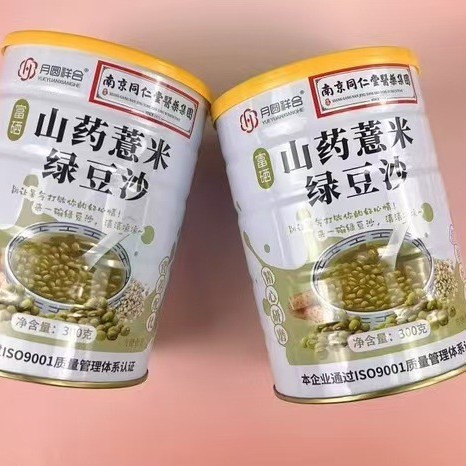 スポット卸売ヤムイモ、大麦、緑豆ペースト、豆乳粉末、夏の涼しさと暑さを和らげる緑豆ペースト、健康的な朝食の食事代替粉末|undefined
