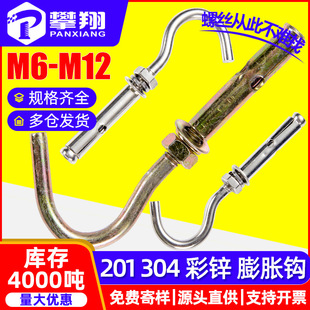 304���P���Û�h�ȱ���Û�ݽz���h������Û��˨��Û��M8/M10/M12