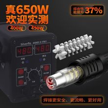 8586热风枪焊台烙铁工业级二合一大功率数显恒温电子维修拆大焊点