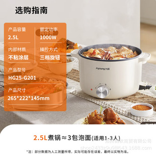 ���HG25-G201���偟�偻����������һ�w������\����