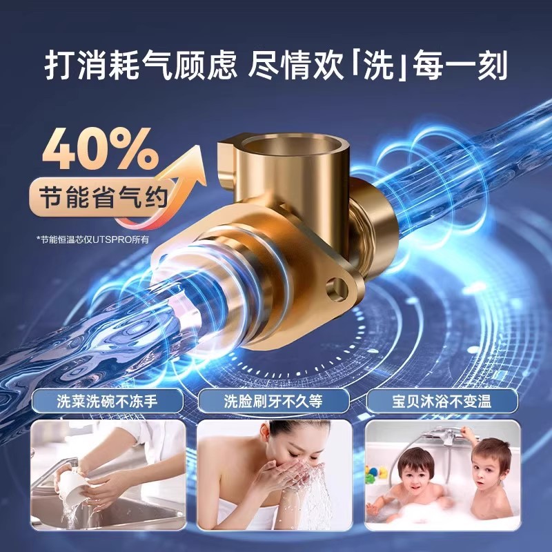 Газовый водонагреватель Haier 12 л/мин