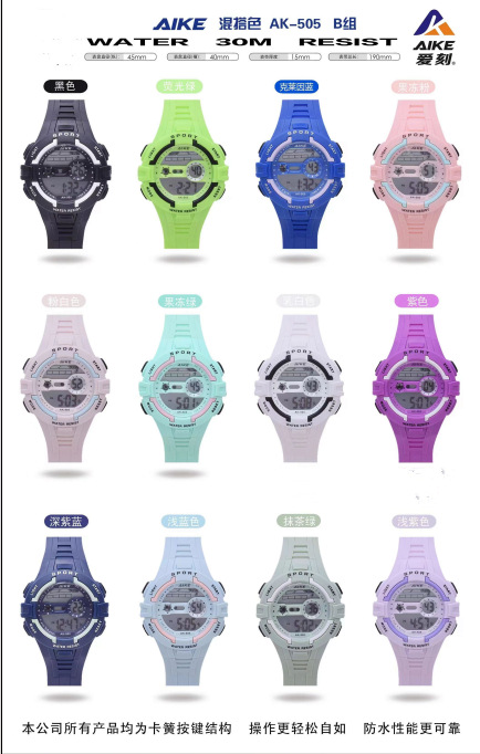 Actividades de relojes electrónicos de estudiantes de explosión niños relojes de jalea de dibujos animados para niños y niñas relojes electrónicos de moda fábrica directa