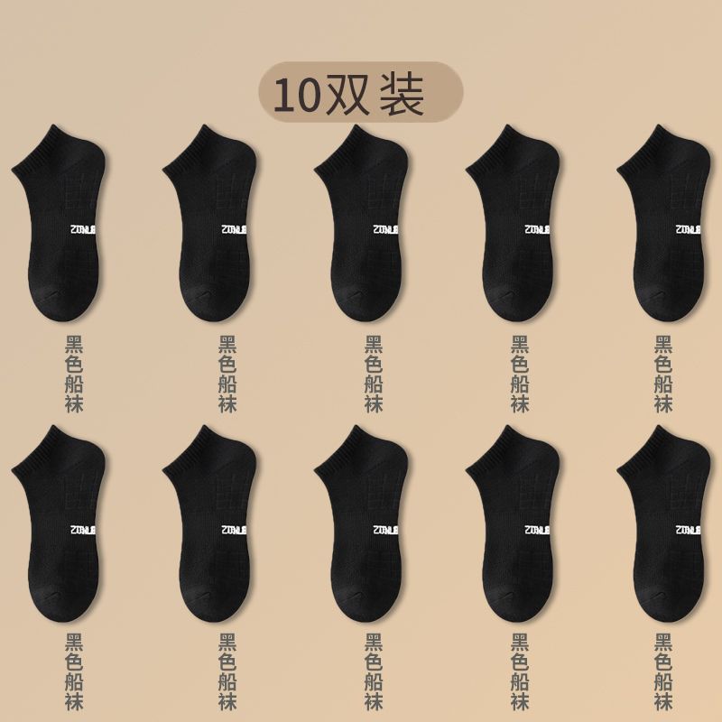 [크루삭스] 10 블랙*