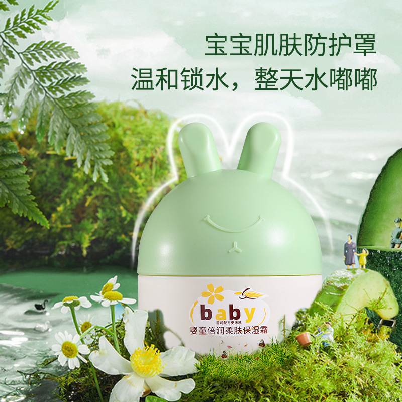 Kaka Children's Avocado Baby Newborn Cream: Four-Season Anti-Chapping, Anti-Wrinkle, & Moisturizing Kids' Face Cream—Factory Wholesale