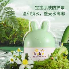 Kaka Children's Avocado Baby Newborn Cream: Four-Season Anti-Chapping, Anti-Wrinkle, & Moisturizing Kids' Face Cream—Factory Wholesale