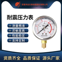 YN60�������������ؓ�����Չ��C0-1.6Һ���͉�ˮ��2.5mpa�≺��