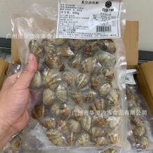 真空杂色蛤 全壳花甲 1斤*10包/箱 带壳蛤蛎 速冻花蛤 花甲