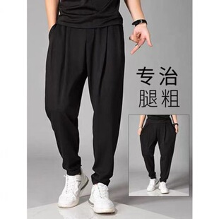 Men's Casual Sportswear Pants Relaxed-fit Korean Style Fashionable Cotton Cropped Radish Pants Large Crotch Haren Pants