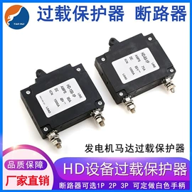 保险丝座(盒);一次性保险丝;保护器件